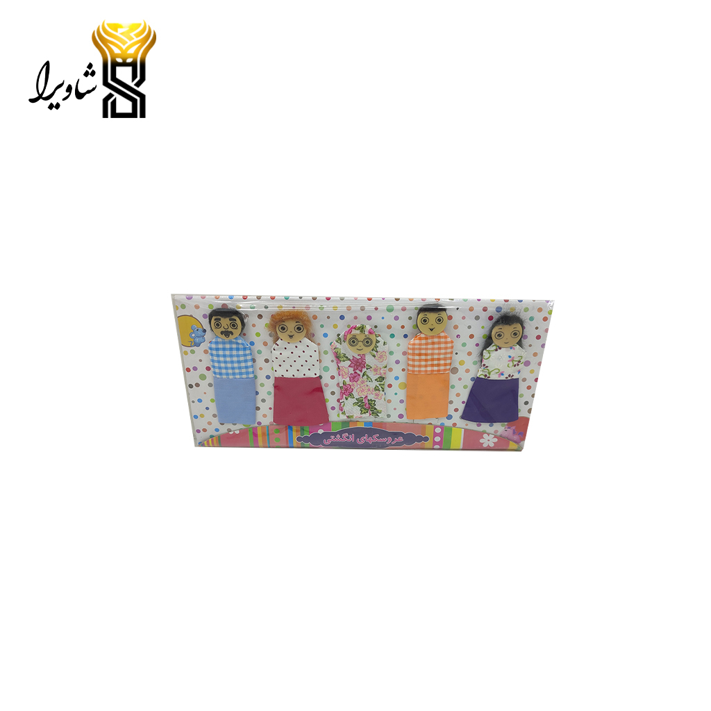 عروسک انگشتی خانواده