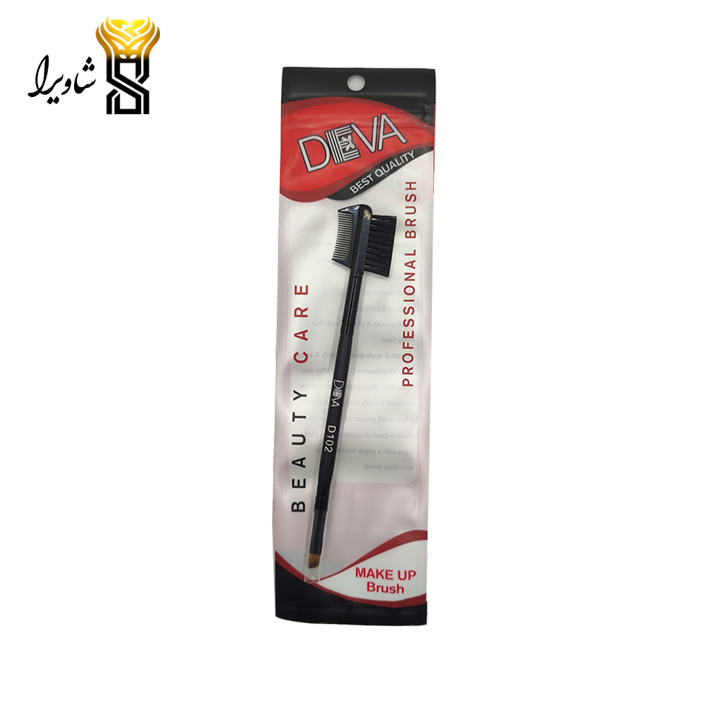 برس و شانه ابرو دو سر دیوا D102