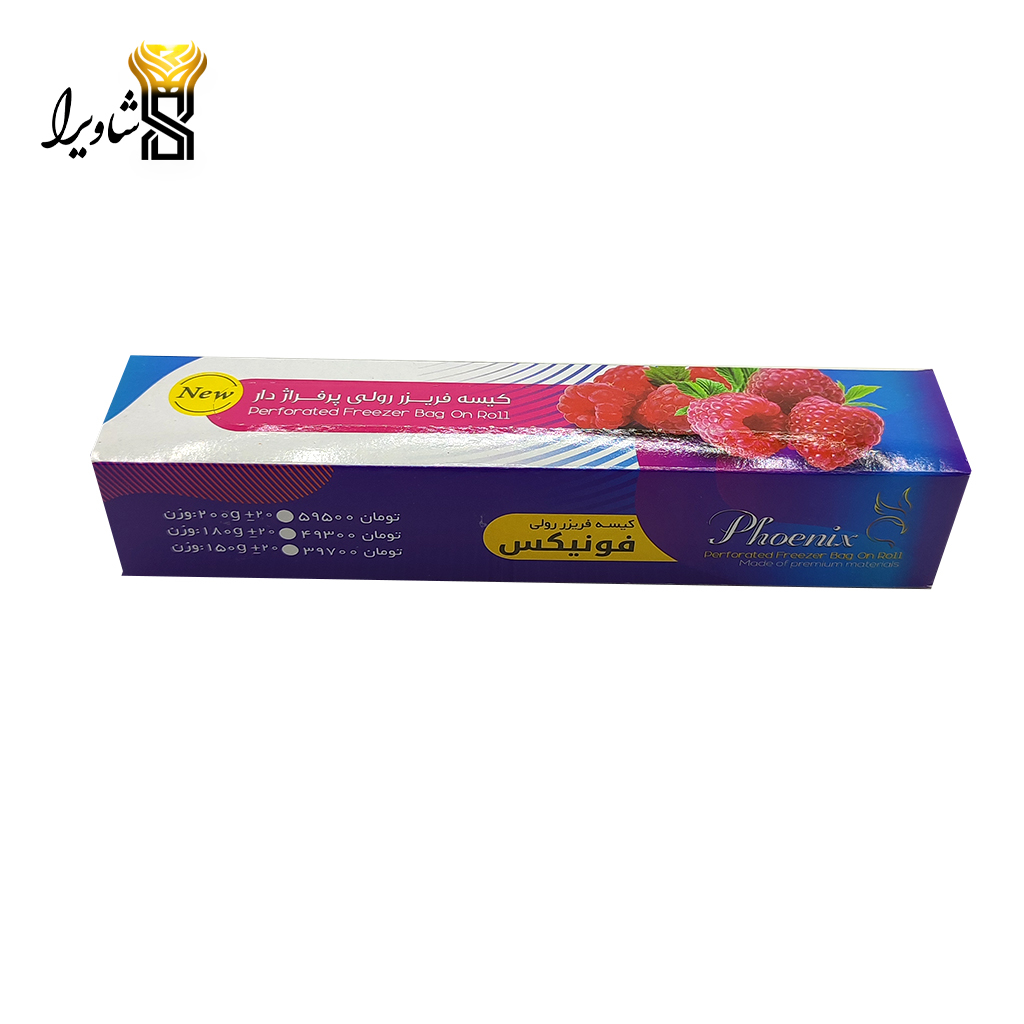 کیسه فریزر رولی