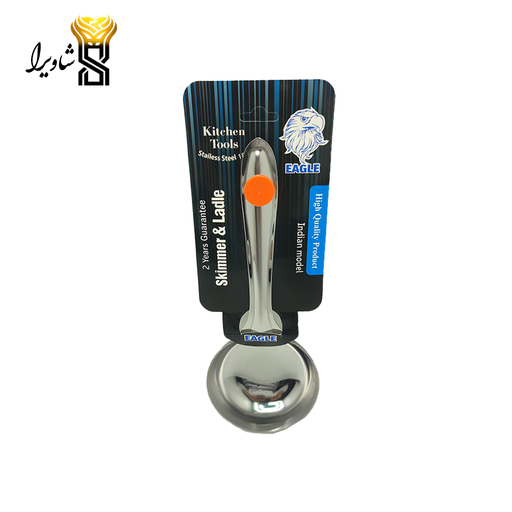 ملاقه کوتاه استیل