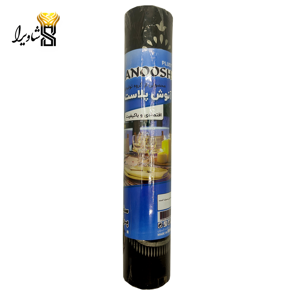 سفره یکبار مصرف مجلسی