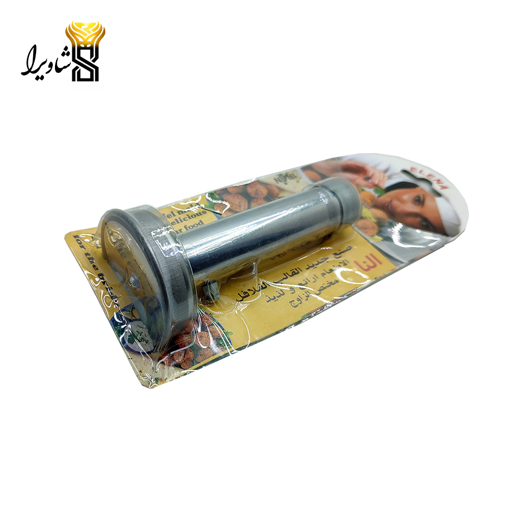 فلافل زن استیل