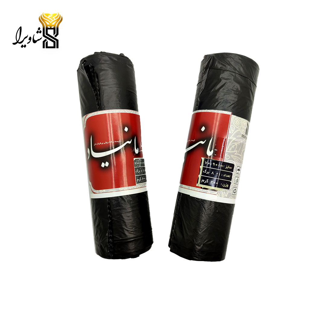 کیسه زباله ۲۰۰ گرم ۲ عددی