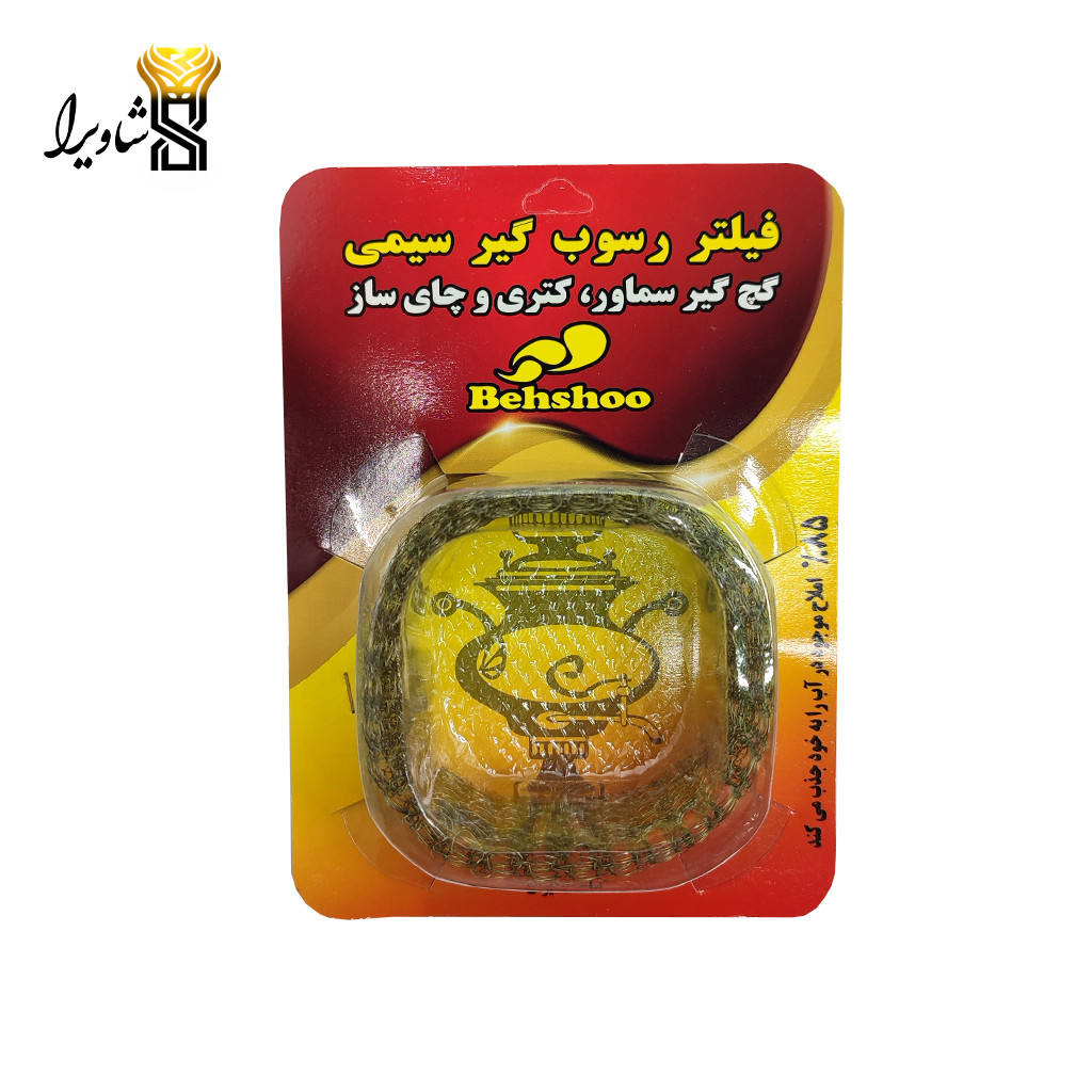 فیلتر رسوب گیر سیمی