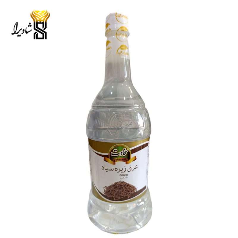 عرق زیره سیاه سخاوت 1 لیتری