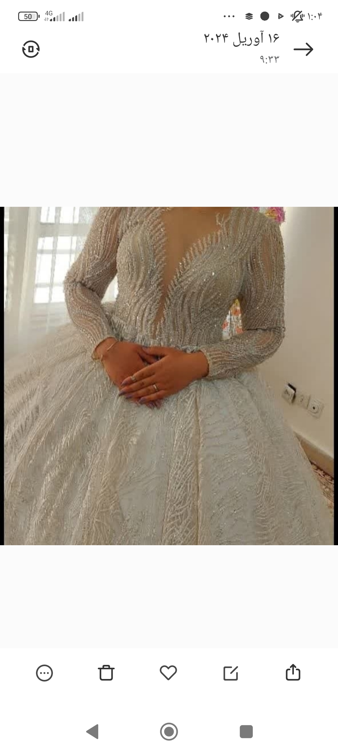 لباس عروس مرواریدی