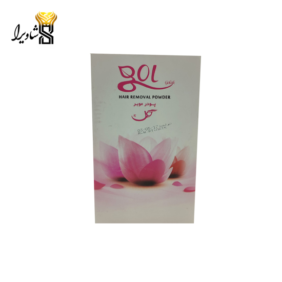 تصویر از پودر موبر