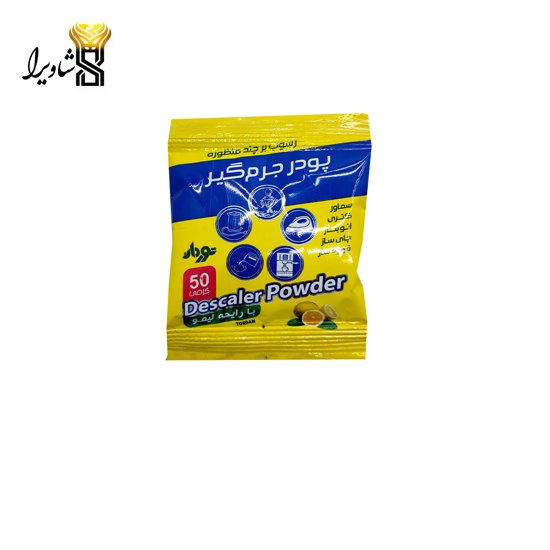 تصویر از پودر جرم گیر