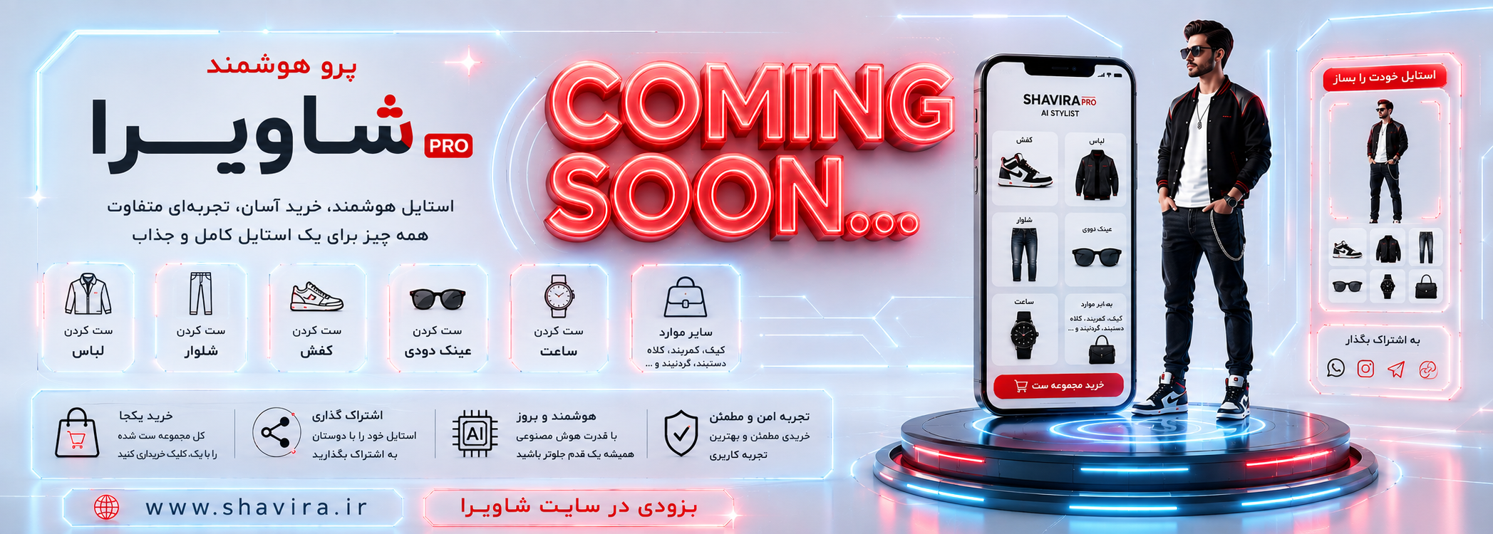 بنر